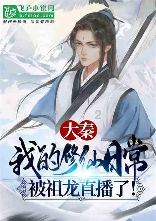 鹰击长空2