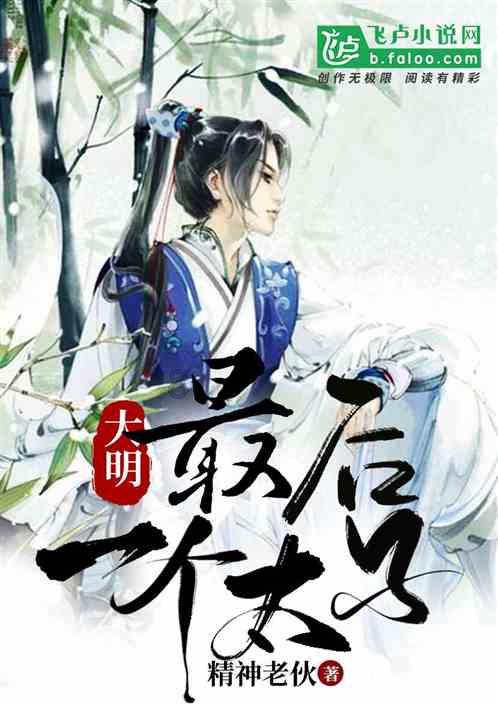 阿拉亚